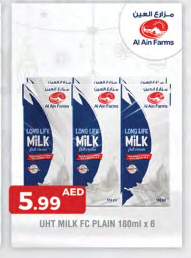 AL AIN Long Life / UHT Milk available at Emirates Co-Operative Society in UAE - Dubai