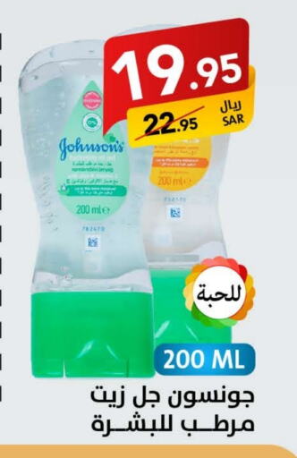 available at على كيفك in مملكة العربية السعودية, السعودية, سعودية - حفر الباطن