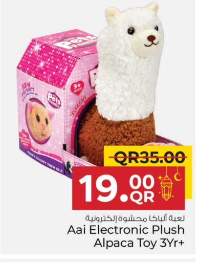 available at Family Food Centre in Qatar - Al Wakra