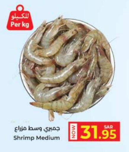 available at Kabayan Hypermarket in KSA, Saudi Arabia, Saudi - Jeddah