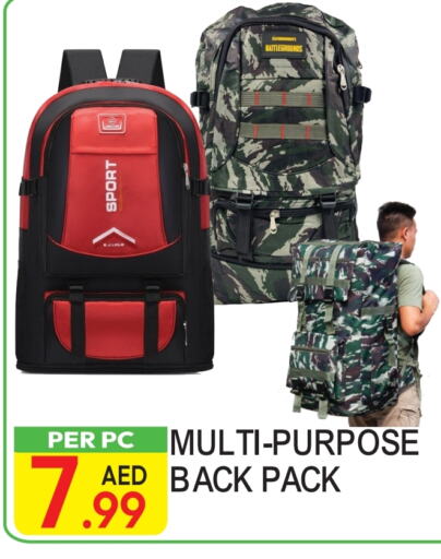 School Bag available at Dream Land in UAE - Dubai