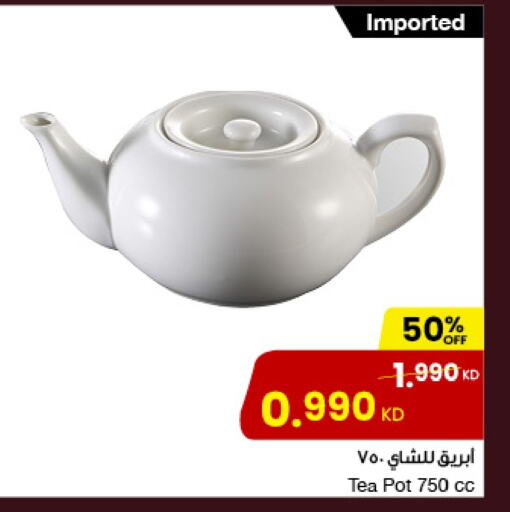 available at مركز سلطان in الكويت - محافظة الأحمدي