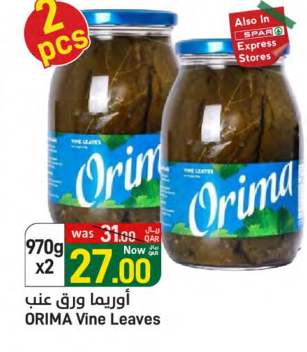 available at SPAR in Qatar - Al Khor