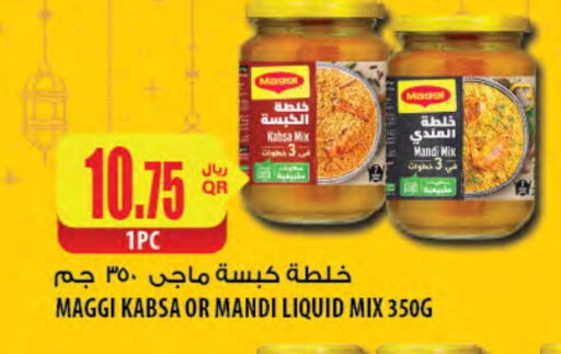 MAGGI available at Al Meera in Qatar - Al Khor