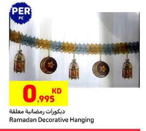 available at كارفور in الكويت - محافظة الأحمدي