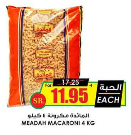 Macaroni available at Prime Supermarket in KSA, Saudi Arabia, Saudi - Hafar Al Batin