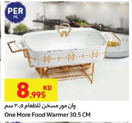 available at Carrefour in Kuwait - Kuwait City