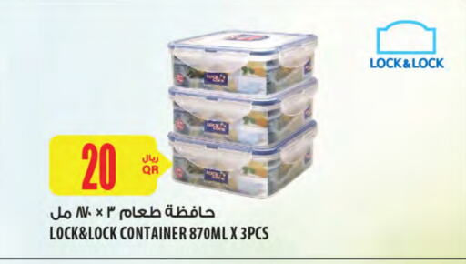 available at شركة الميرة للمواد الاستهلاكية in قطر - أم صلال