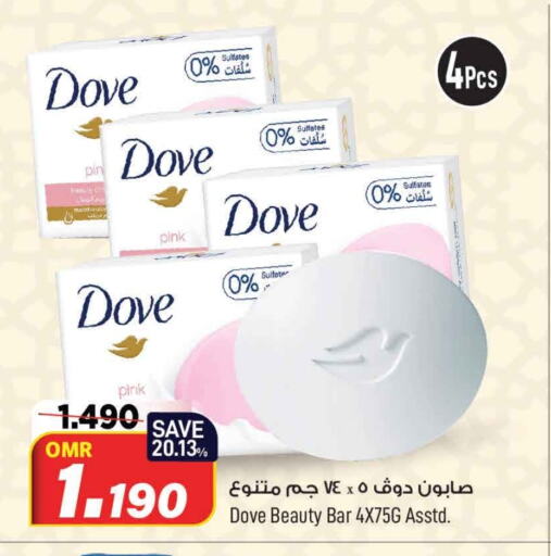 DOVE available at MARK & SAVE in Oman - Muscat