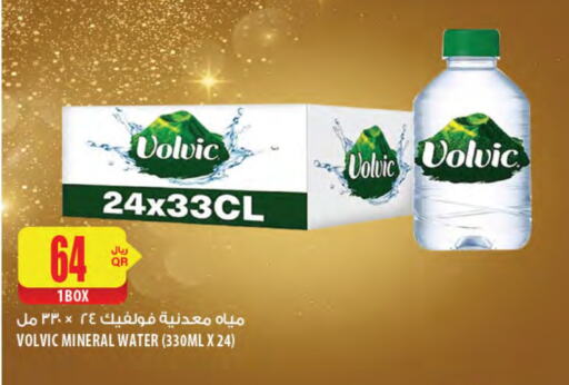 VOLVIC available at Al Meera in Qatar - Al Khor