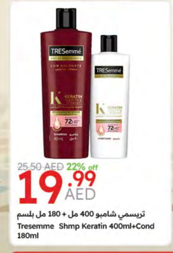 TRESEMME Shampoo / Conditioner available at Emirates Co-Operative Society in UAE - Dubai