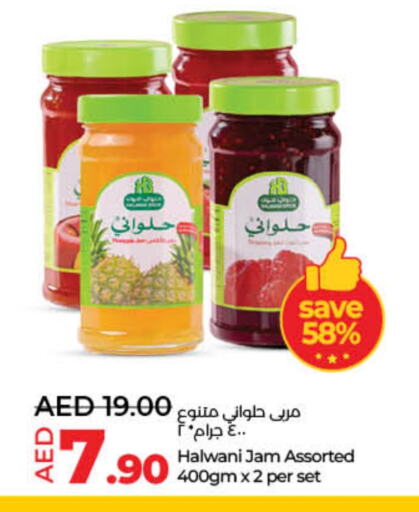 Jam available at Lulu Hypermarket in UAE - Sharjah / Ajman