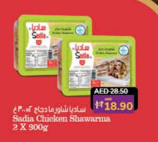 زيت الزنجبيل available at لولو هايبرماركت in الإمارات العربية المتحدة , الامارات - أم القيوين‎