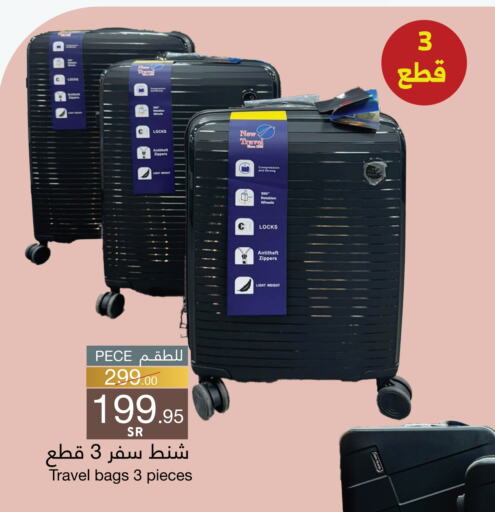 available at Mira Mart Mall in KSA, Saudi Arabia, Saudi - Jeddah