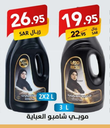 available at على كيفك in مملكة العربية السعودية, السعودية, سعودية - المنطقة الشرقية