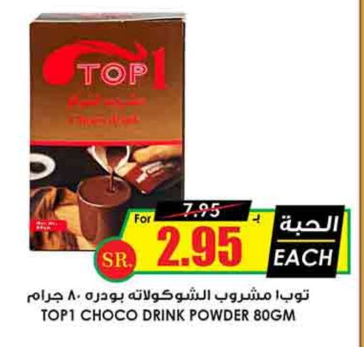 available at أسواق النخبة in مملكة العربية السعودية, السعودية, سعودية - جدة