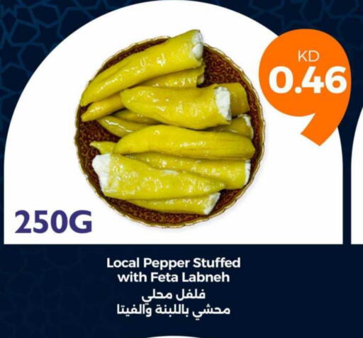 Pepper available at توصيل  in الكويت - مدينة الكويت