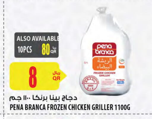 PENA BRANCA Frozen Whole Chicken available at Al Meera in Qatar - Al Wakra