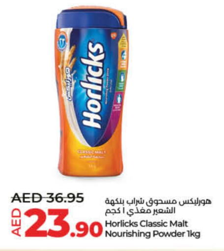 HORLICKS available at Lulu Hypermarket in UAE - Dubai