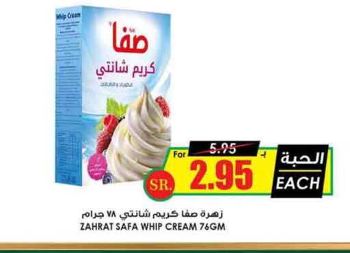 SAFA Whipping / Cooking Cream available at Prime Supermarket in KSA, Saudi Arabia, Saudi - Riyadh