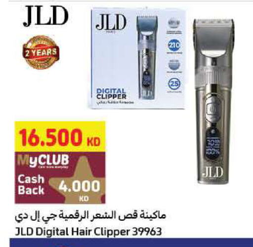 كريم إزالة الشعر available at كارفور in الكويت - محافظة الأحمدي