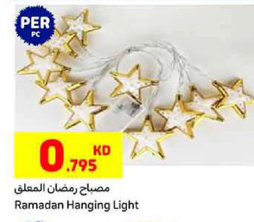 available at Carrefour in Kuwait - Ahmadi Governorate