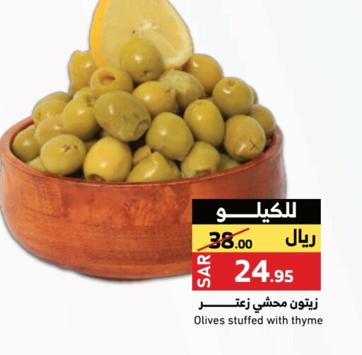 Thyme available at Mira Mart Mall in KSA, Saudi Arabia, Saudi - Jeddah