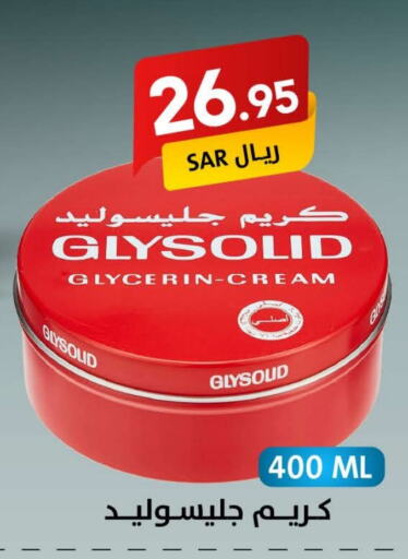 GLYSOLID Face Cream available at Ala Kaifak in KSA, Saudi Arabia, Saudi - Khamis Mushait