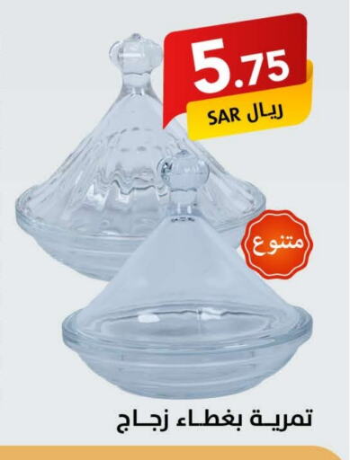 available at Ala Kaifak in KSA, Saudi Arabia, Saudi - Khamis Mushait