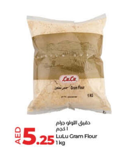 LULU available at Lulu Hypermarket in UAE - Umm al Quwain