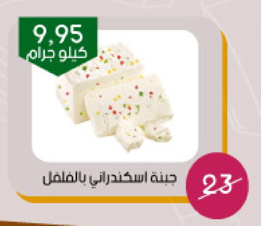 available at Arab Wissam Markets in KSA, Saudi Arabia, Saudi - Riyadh