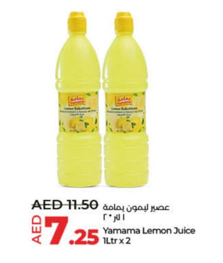 Lemon available at لولو هايبرماركت in الإمارات العربية المتحدة , الامارات - الشارقة / عجمان