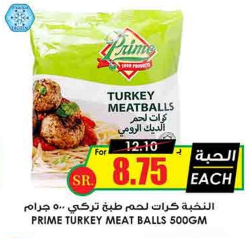 available at Prime Supermarket in KSA, Saudi Arabia, Saudi - Hafar Al Batin