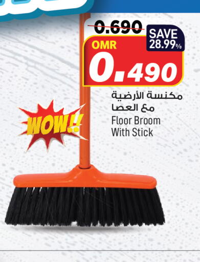 Cleaning Aid available at MARK & SAVE in Oman - Muscat