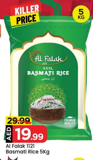 Basmati / Biryani Rice available at Mark & Save Value Retail in UAE - Abu Dhabi