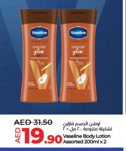 VASELINE Body Lotion & Cream available at Lulu Hypermarket in UAE - Dubai