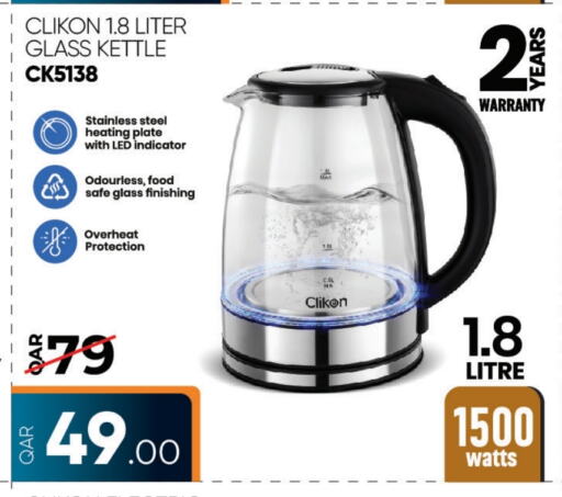 CLIKON Kettle available at Family Food Centre in Qatar - Al Khor