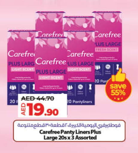 Carefree available at Lulu Hypermarket in UAE - Dubai