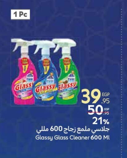 Glass Cleaner available at Carrefour  in Egypt - Cairo