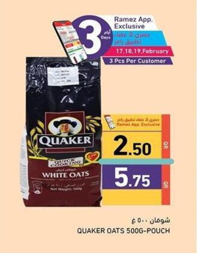 QUAKER Oats available at Aswaq Ramez in Qatar - Al Daayen