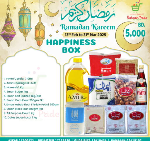 AMIR All Purpose Flour available at Bahrain Pride in Bahrain