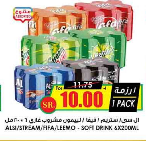 available at أسواق النخبة in مملكة العربية السعودية, السعودية, سعودية - الرياض