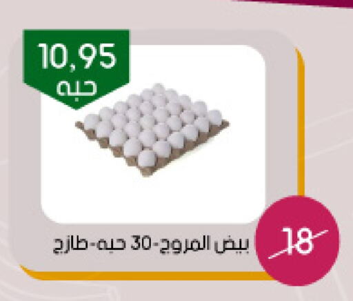 available at Arab Wissam Markets in KSA, Saudi Arabia, Saudi - Riyadh