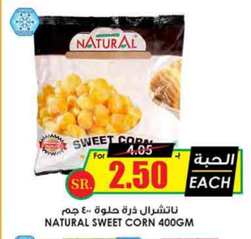 available at أسواق النخبة in مملكة العربية السعودية, السعودية, سعودية - الرياض