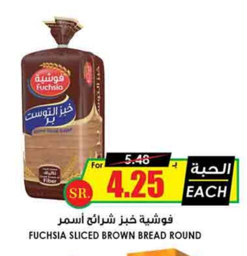 available at Prime Supermarket in KSA, Saudi Arabia, Saudi - Hafar Al Batin