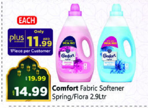 COMFORT Softener available at Al Madina Hypermarket in UAE - Abu Dhabi