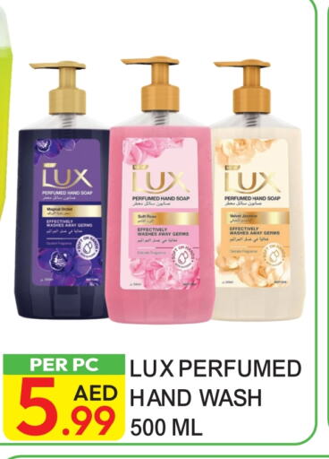 LUX available at Dream Land in UAE - Dubai