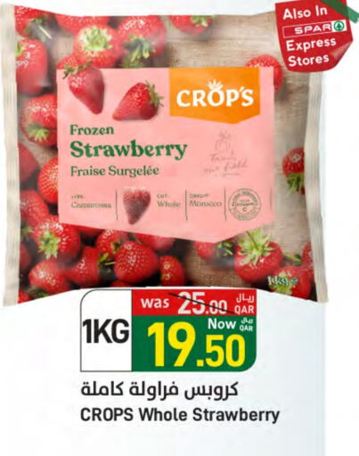 Strawberry available at SPAR in Qatar - Al Khor