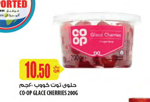 available at Al Meera in Qatar - Al Wakra