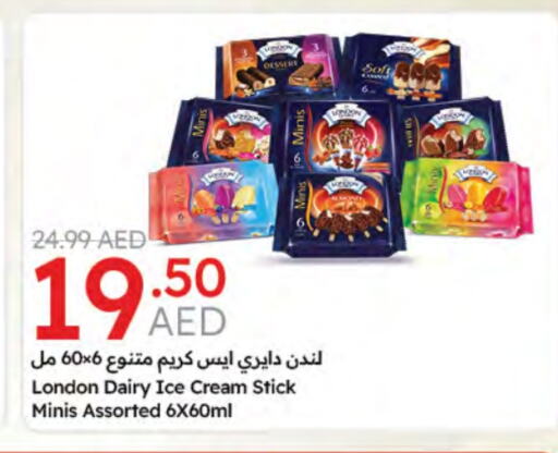 available at Emirates Co-Operative Society in UAE - Dubai